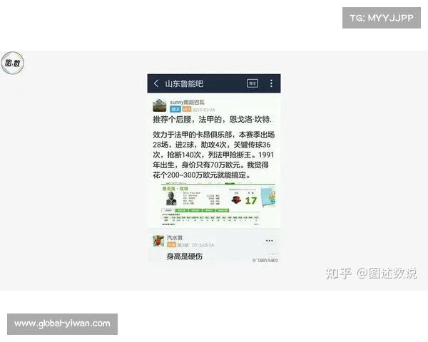 2023年世界俱乐部杯参赛球队以各大联赛冠军为核心资格解析 2023年世界俱乐部杯参赛球队以各大联赛冠军为核心资格解析