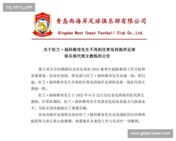 足协召开选帅会议扬科维奇与李霄鹏成热门人选新帅即将揭晓 足协召开选帅会议扬科维奇与李霄鹏成热门人选新帅即将揭晓