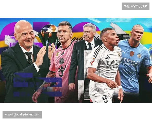 2025年FIFA世俱杯即将开赛 赛事奖金高达10亿元人民币 2025年FIFA世俱杯即将开赛 赛事奖金高达10亿元人民币