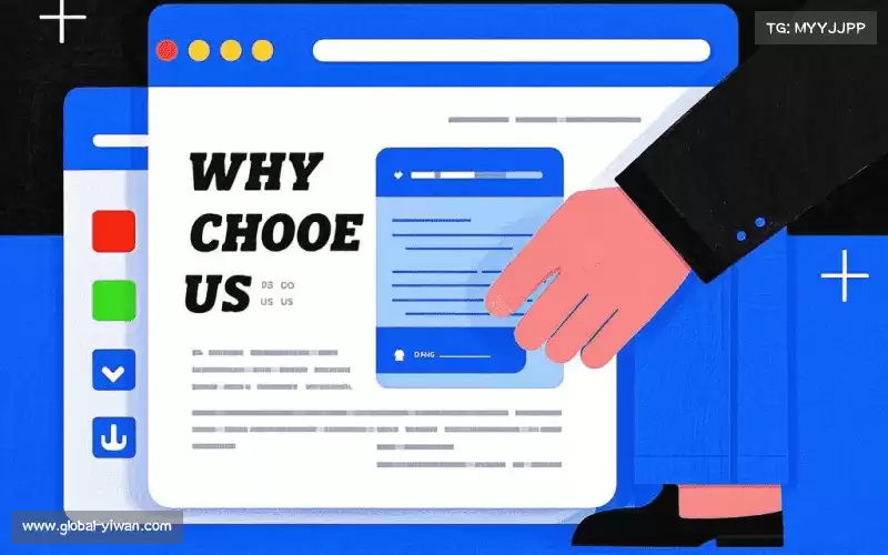 行业领先的理由